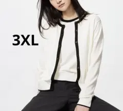 新品 ユニクロ UVカットクルーネックカーディガン 白 3XL