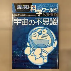 Item thumbnail for item 3c435180-e207-4b52-8a48-48c8e3a2b5bb