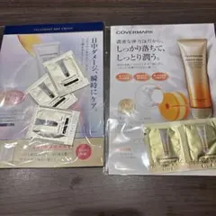 COVERMARK トリートメント デイ クリーム ミネラルウォッシュ サンプルのサムネイル