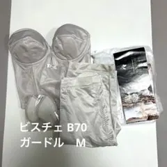 ビスチェB70 ガードルM bridal bloom