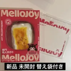 新品 未開封 mellojoy メロジョイ大満足焼き餅 シュリンク付き