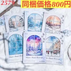 2025年最新】メモ帳の人気アイテム - メルカリ