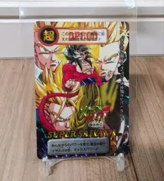 ドラゴンボールGTカードダス スーパーサイヤ人4 No.200 - メルカリ