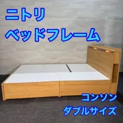 ニトリ ベッドフレーム ダブル コンセント 収納付き nitori d4741
