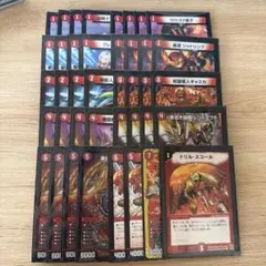 2026年最新】赤単速攻の人気アイテム - メルカリ