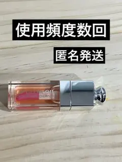 ディオールアディクトリップグロウオイル