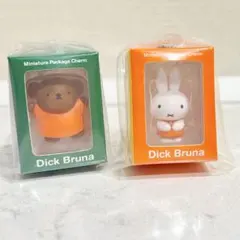 Dick Bruna ミニチュアパッケージチャーム　ミッフィー　ボリス