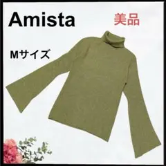 (b-490) Amista タートルネック フレアスリーブ リブニット M