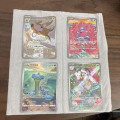 ポケモンカード AR 3枚セット ライチュウ バンギラス イッカネズミ