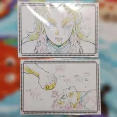 鬼滅の刃　無限列車　ダイニング　お楽しみくじ　ポストカードセット　煉獄