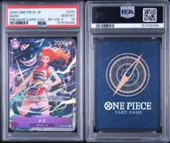 PSA10】ナミ OP09-070 UC 紫 プロモ パラレル ゲンガー 連番 - メルカリ