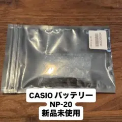 CASIO NP-20 バッテリー 新品未使用のサムネイル