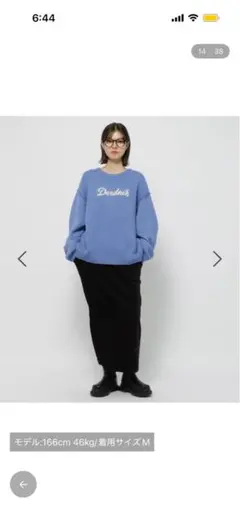 ▪︎ niko and…▪︎ストレッチカットコールスカート▪︎ブラック▪︎L▪︎