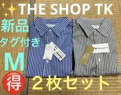M*2様 新品 タグ付きTHE SHOP TK タケオキクチ　長袖シャツ ２枚セ