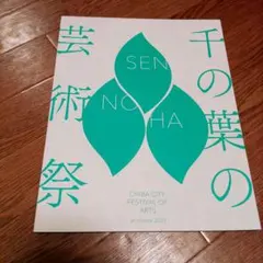 Item thumbnail for item 3dff8942-5a9f-4f3f-8ab0-0d575bb85f6d