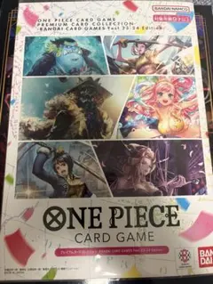 ワンピースカード　プレミアムカードコレクション