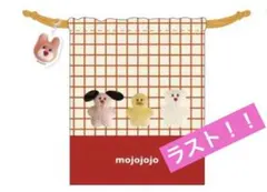 ラスト【新品未使用品】mojojojo アクリルチャーム付き巾着　レッド♡うさぎ