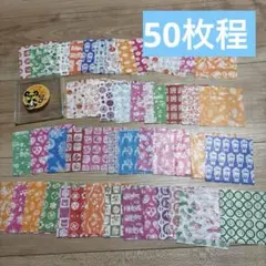 2026年最新】紙モノ 大量の人気アイテム - メルカリ