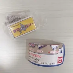 雪印メグミルク　ミニチュアチャーム　100周年記念　ガチャガチャ