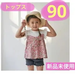 花柄　トップス　新品　90 ベビー服　女の子のサムネイル