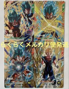 SDVA-001 孫悟空 002 ベジット SDVP-025 ベジータ 026