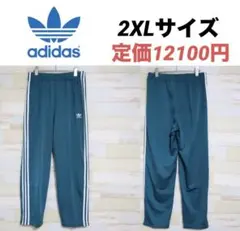 2XLサイズ　アディダス　オリジナルス　ファイヤーバード トラックパンツ 正規品