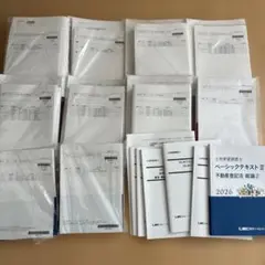 2026年最新】土地家屋調査士lecの人気アイテム - メルカリ