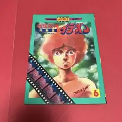 Item thumbnail for item dda592f3-5ecb-494e-8ad7-9ba6036ac4af