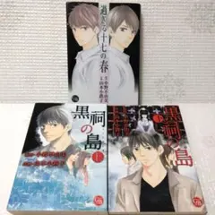 2026年最新】小野不由美の人気アイテム - メルカリ