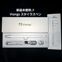 Viangs スタイラスペン タッチペン 新品未使用