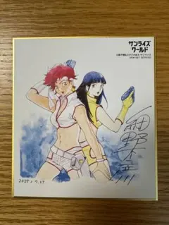 2026年最新】ダーティペア ユリの人気アイテム - メルカリ