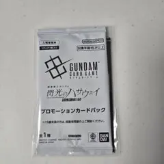 閃光のハサウェイ キルケーの魔女 プロモーションカードパック 3週目 特典