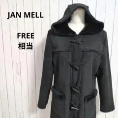 ジャンメール☆ムートン　ダッフルコート　フロントジップ　裏ボア　フード　F