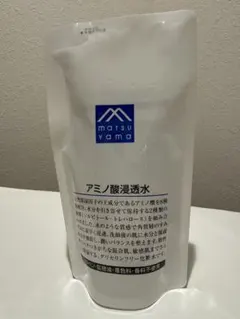 ⭐️送料込み&即日発送⭐️松山油脂 アミノ酸浸透水 詰替用 190mL 化粧水のサムネイル