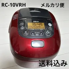 2026年最新】東芝 炊飯器 rc-10vxmの人気アイテム - メルカリ