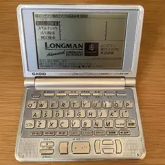 CASIO 電子辞書 EX-word XD-LP4700 ケーブル付