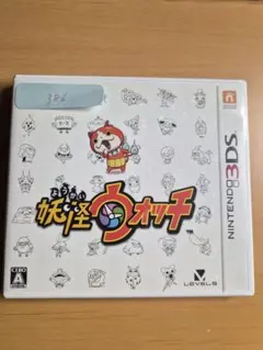 妖怪ウォッチ初代　3ds ソフト