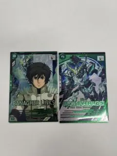 ガンダム アーセナルベース 3.5th ユニコーン バナージ