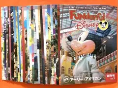 2026年最新】ディズニーファン 創刊号の人気アイテム - メルカリ