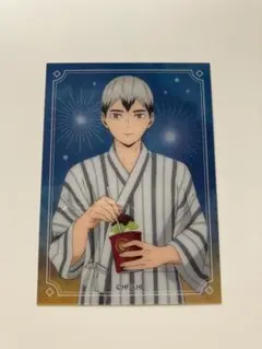 ハイキュー!! クリアカードセレクション B 甚平 北 信介