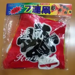 Item thumbnail for item 9cde48fd-9769-4fa6-80c0-a1869813d25a