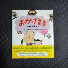 2026年最新】草場一壽の人気アイテム - メルカリ