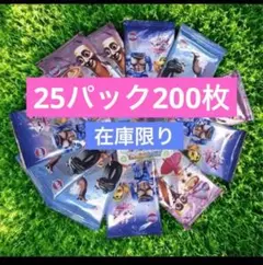 イタリアンブレインロット　トレーディングカード 25パック200枚