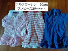 ゆみ様 リクエスト 2点 まとめ商品