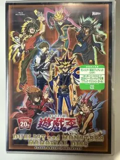 2025年最新】ブラックマジシャンガール 20th 未開封の人気アイテム