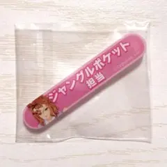 2026年最新】担当称号アクリルバッジの人気アイテム - メルカリ