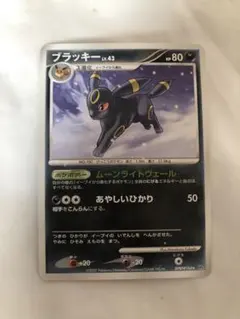 ブラッキー LV.43 拡張パック 月光の追跡 DP4 DPBP#164 - メルカリ