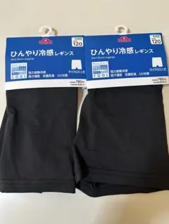 トップバリュ ひんやり冷感レギンス KIDS SIZE 120 マイクロミニ丈