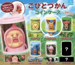こびとづかん コインケース 【ホトケアカバネ】