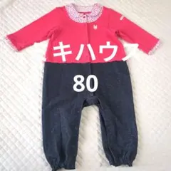 ミキハウス　ロンパース・カバーオール ピンクとネイビー